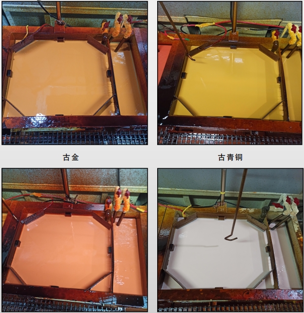 plating color