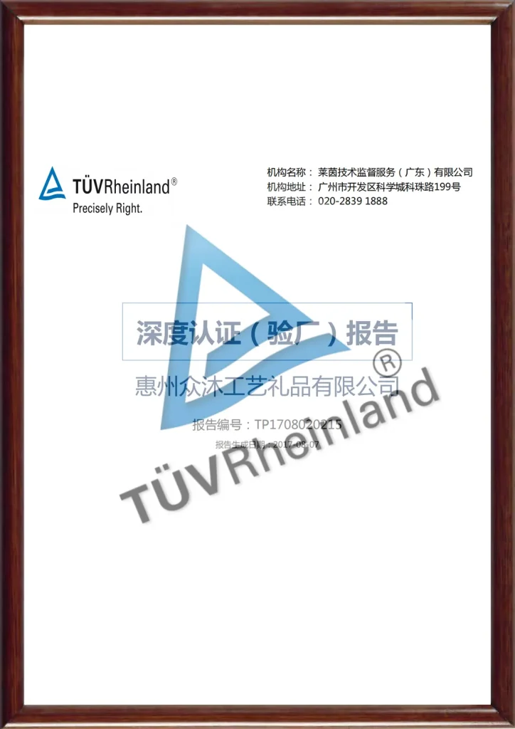 BadgeArtisans-TUV Audit Report